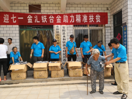 李永軍：以誠信經(jīng)營企業(yè)，以善舉回報(bào)社會（2）