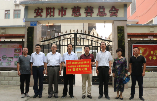 李永軍：以誠信經(jīng)營企業(yè)，以善舉回報(bào)社會（1）